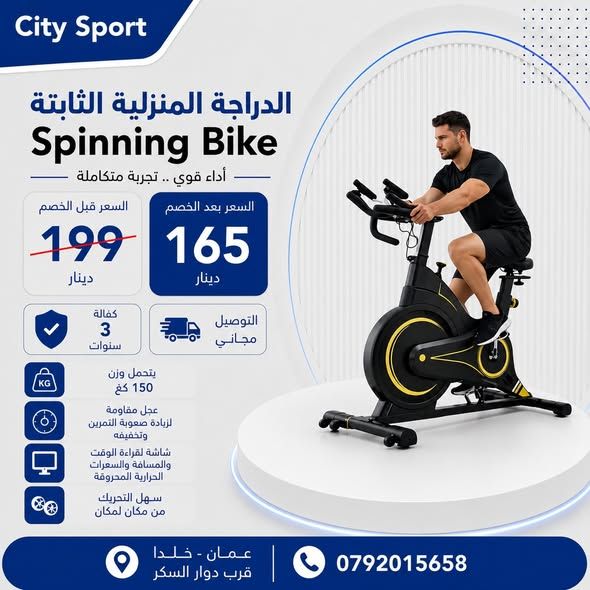 أجهزة رياضية منزلية: مشاية، دراجة، كروس فت وستيبر — خلدا، الأردن (2)
