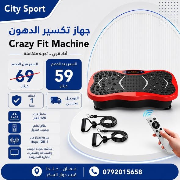 أجهزة رياضية منزلية: مشاية، دراجة، كروس فت وستيبر — خلدا، الأردن (5)