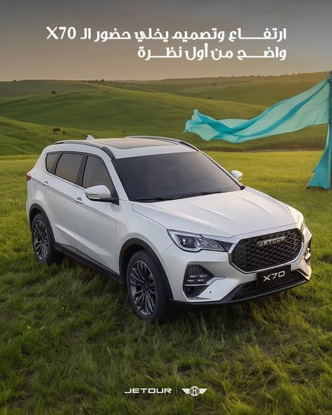 جيتور X70 1.5L Luxury 2027 — عمان، الأردن (3)