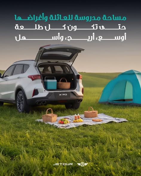 جيتور X70 1.5L Luxury 2027 — عمان، الأردن (4)