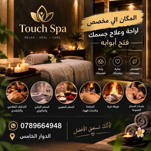 Massage, baths, and spa relaxation sessions