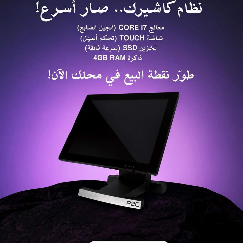 جهاز نقطة بيع Core i5 شاشة لمس — الأردن (3)