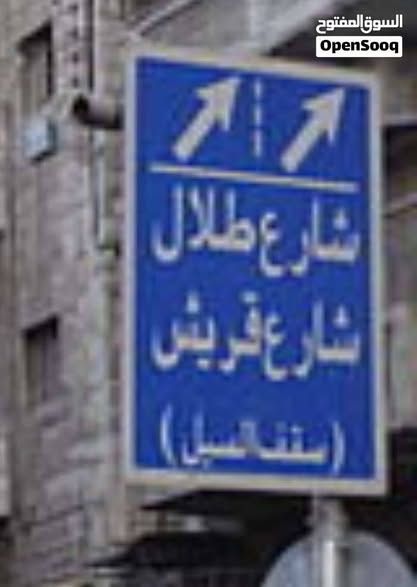 محل تجاري للبيع بخلو - وسط البلد عمان — وسط البلد، الأردن (3)