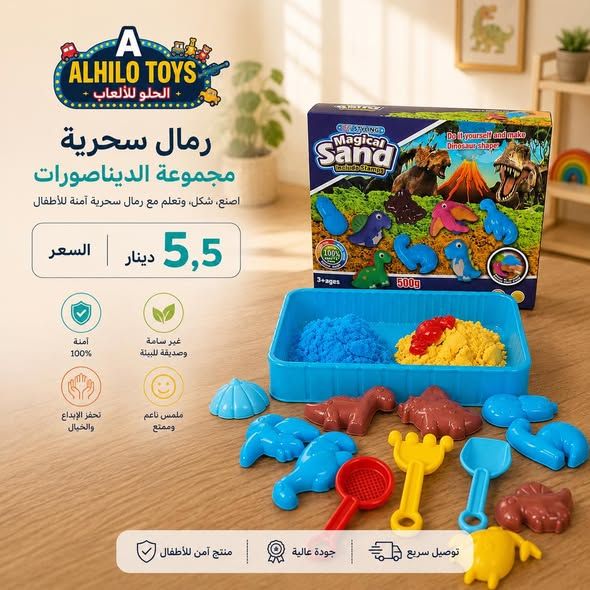 ألعاب أطفال متنوعة - سيارات، سكوترات، دمى وألعاب تعليمية — عمان، الأردن (2)