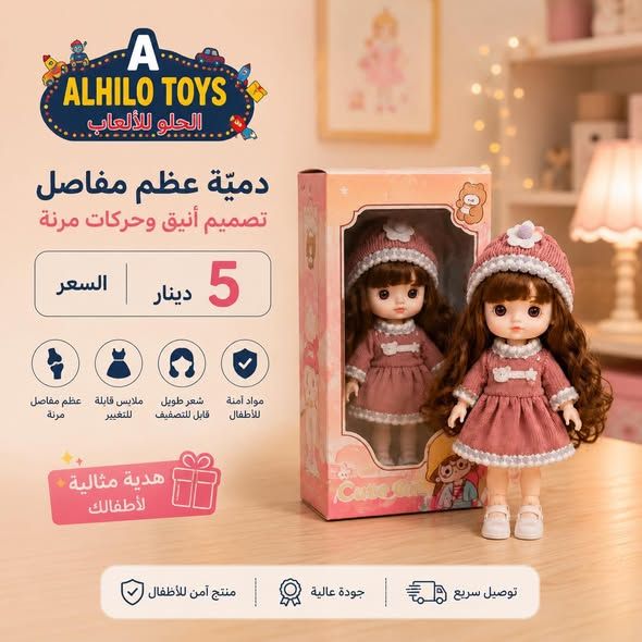 ألعاب أطفال متنوعة - سيارات، سكوترات، دمى وألعاب تعليمية — عمان، الأردن (3)