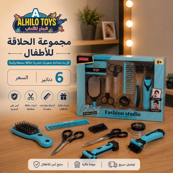 ألعاب أطفال متنوعة - سيارات، سكوترات، دمى وألعاب تعليمية — عمان، الأردن (4)