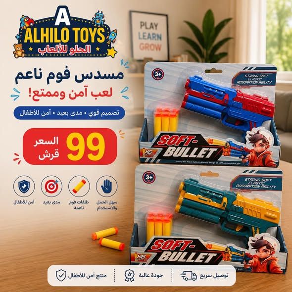 ألعاب أطفال متنوعة - سيارات، سكوترات، دمى وألعاب تعليمية — عمان، الأردن (5)