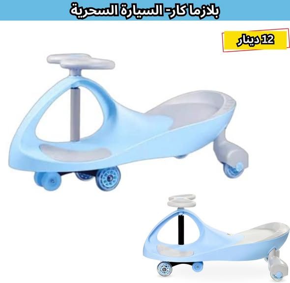 بلازما كار - سيارة أطفال بدون بطاريات