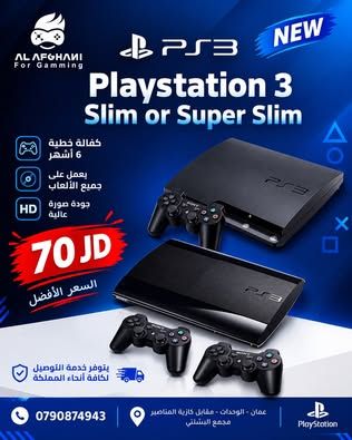 بطاقات واكسسوارات بلايستيشن