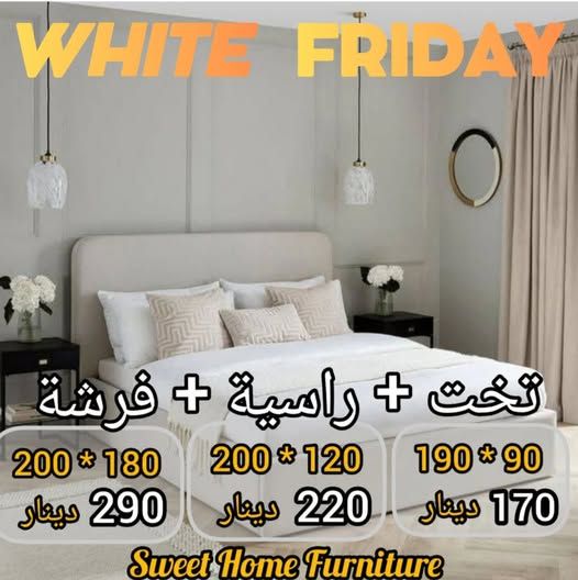 تخت مغلق مع راسية وفرشة زمبركات