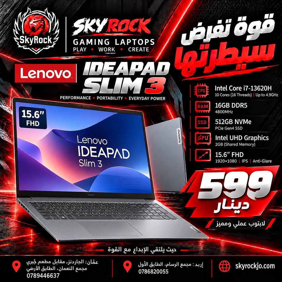 لابتوبات جديدة - تشكيلة متنوعة من الماركات — الجاردنز، الأردن (2)