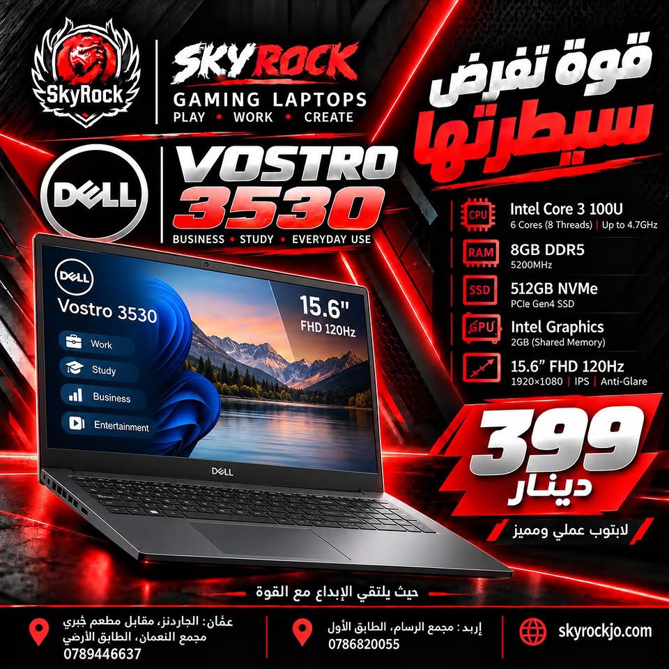 لابتوبات جديدة - تشكيلة متنوعة من الماركات — الجاردنز، الأردن (3)