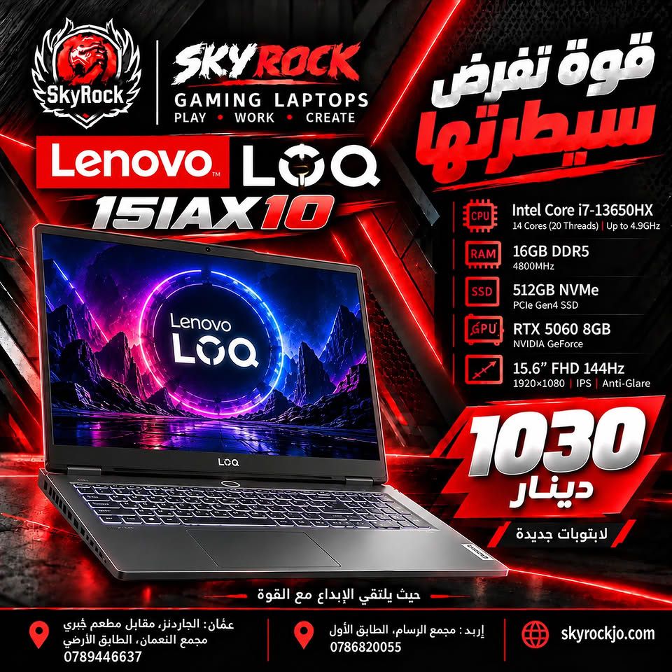 لابتوبات جديدة - تشكيلة متنوعة من الماركات — الجاردنز، الأردن (5)