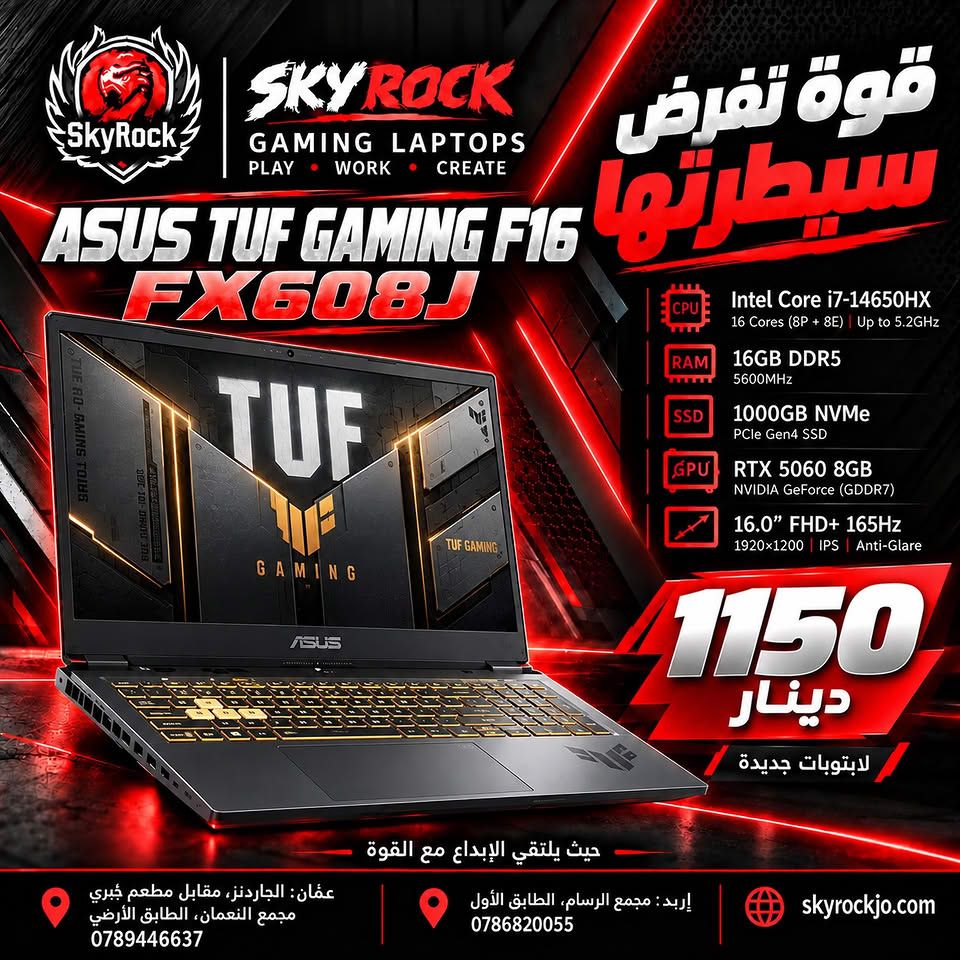 لابتوبات جديدة - تشكيلة متنوعة من الماركات — الجاردنز، الأردن (9)