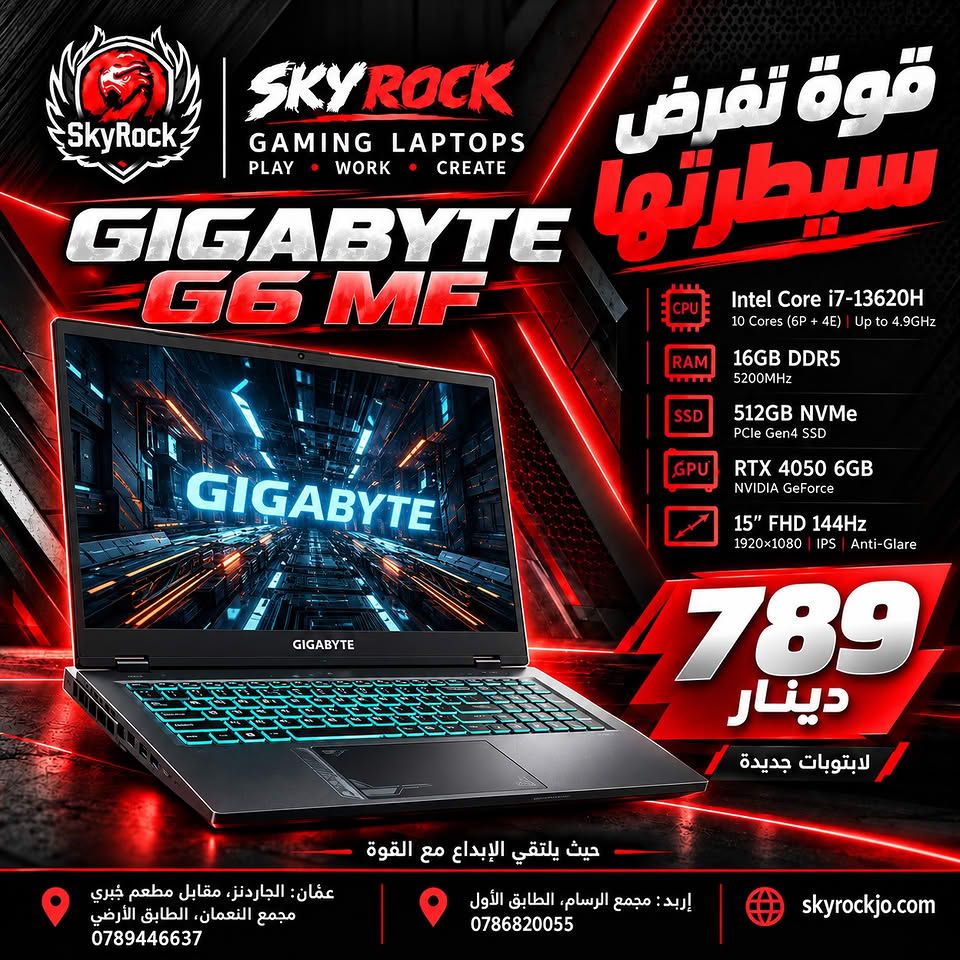 لابتوبات جديدة - تشكيلة متنوعة من الماركات — الجاردنز، الأردن (10)