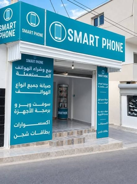 محل صيانة موبايلات متكامل للبيع
